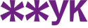 Жжук 1